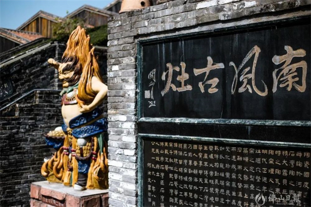 佛山市祖廟博物館、南風(fēng)古灶旅游區(qū)入選全國非遺旅游景區(qū)
