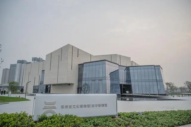 蘇州吳文化博物館取材江南，融合“博物館+技術(shù)”