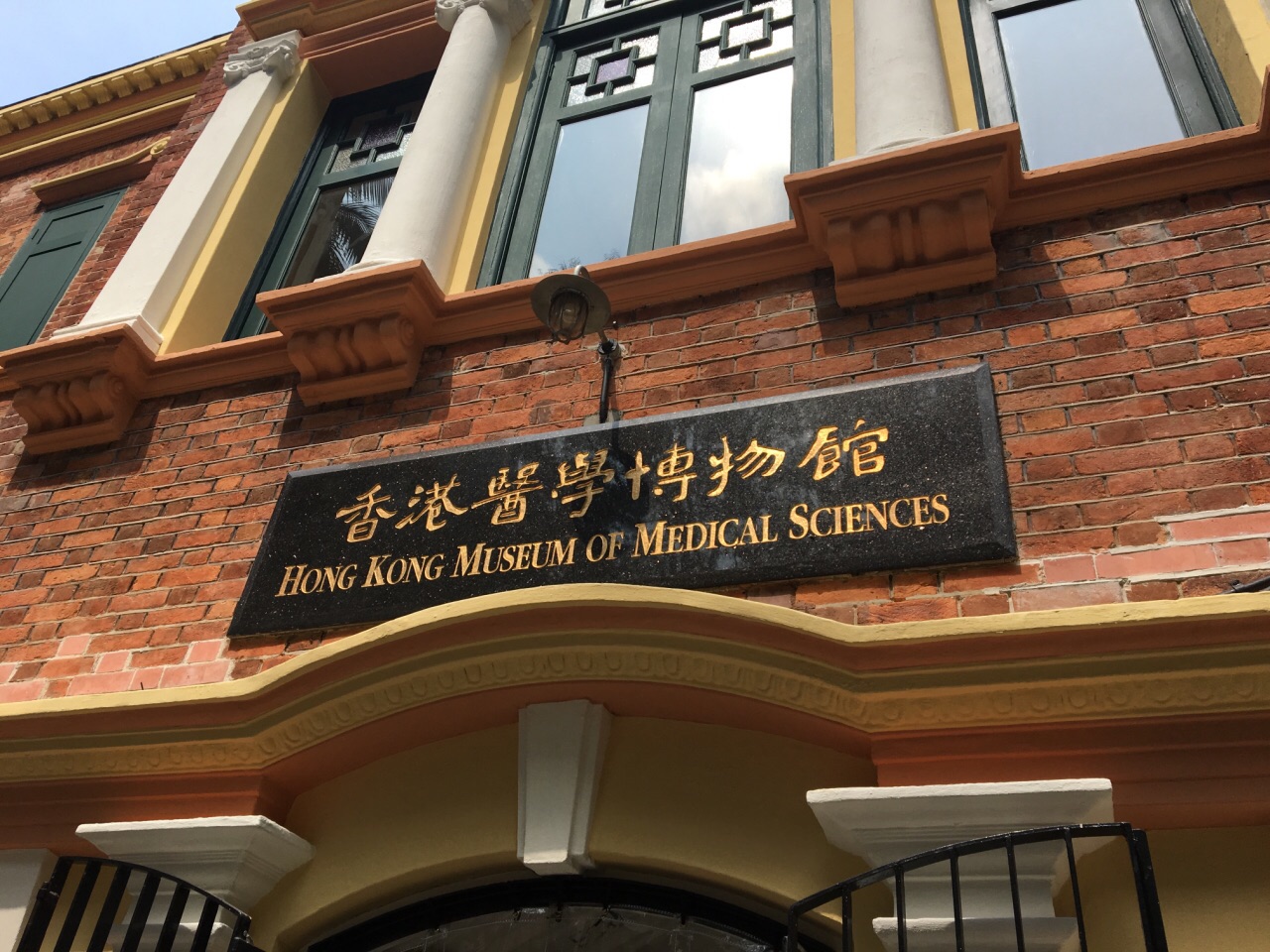 仁濟(jì)醫(yī)院黨委書記鄭軍華建議建議設(shè)醫(yī)學(xué)博物館，傳播醫(yī)學(xué)知識(shí)