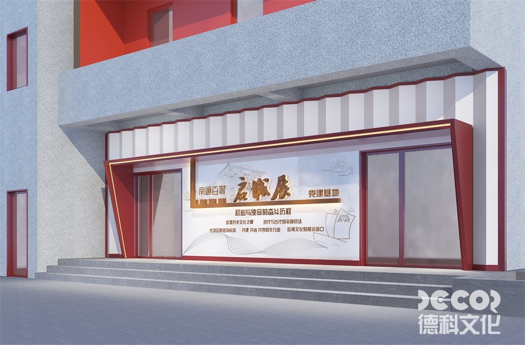 在廣州展廳設計中，如何處理好展示品的保護和維護