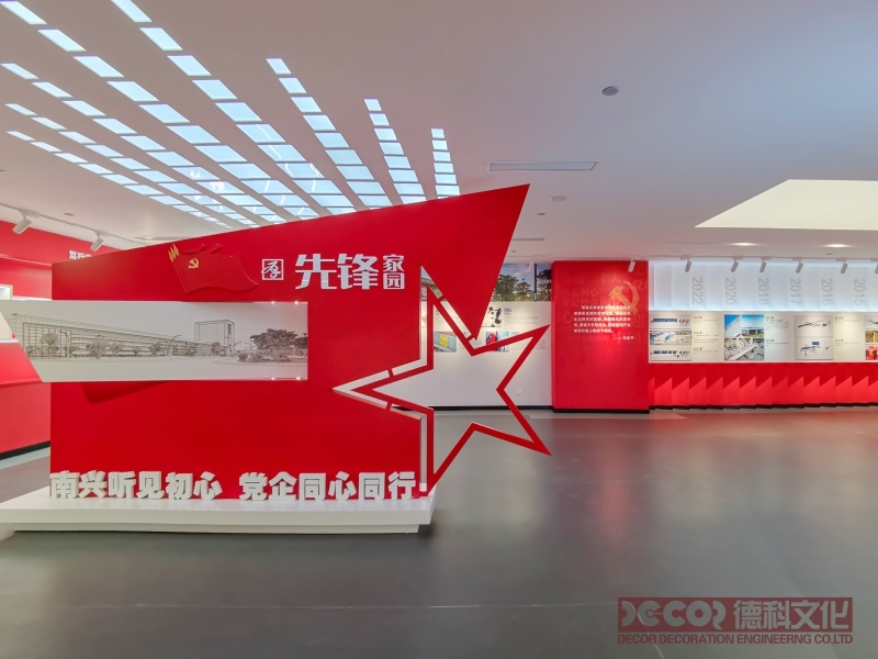 黨建館設(shè)計(jì)如何體現(xiàn)黨的創(chuàng)新和發(fā)展成果？
