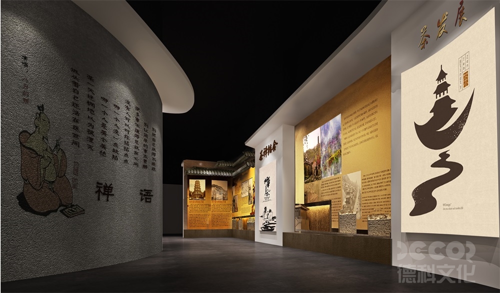 博物館裝修如何在展廳中創(chuàng)造出富有情感和沉浸式的體驗？