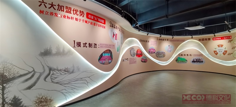 歷史展廳設(shè)計中如何設(shè)計展示標語和口號？