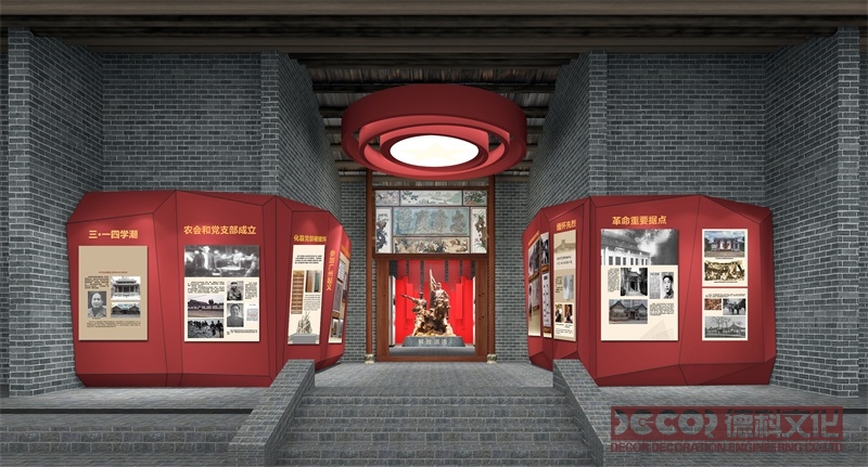 紅色展館裝修是否會(huì)給觀眾帶來(lái)過(guò)于刺眼的感覺(jué)？