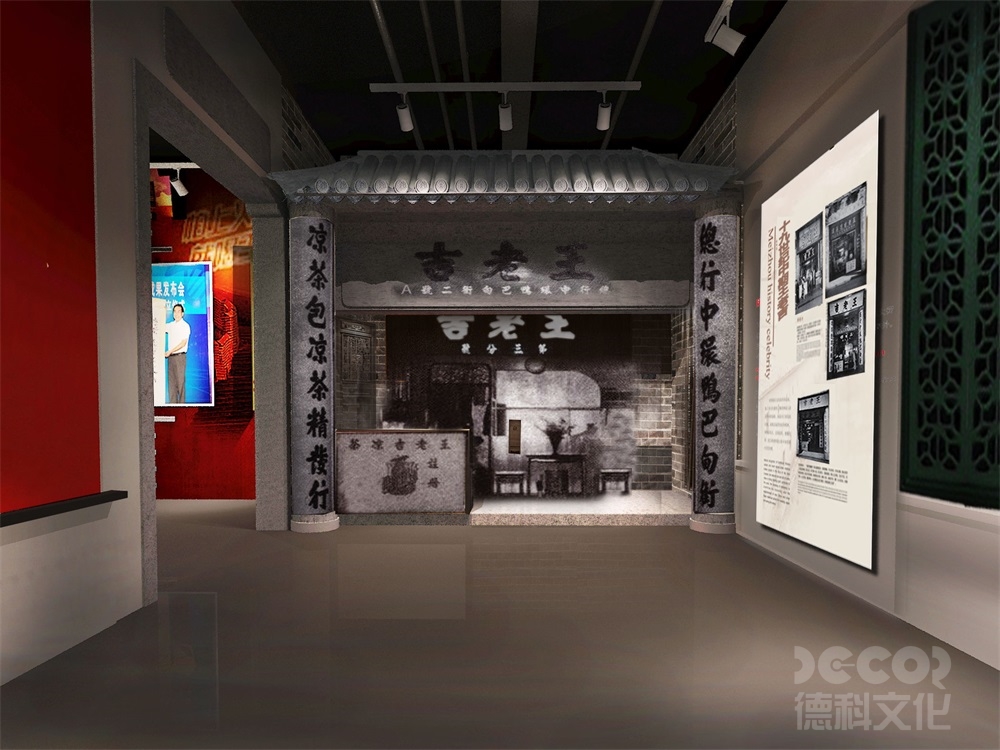 廣州展館設(shè)計(jì)的展示圖表和數(shù)據(jù)如何呈現(xiàn)？