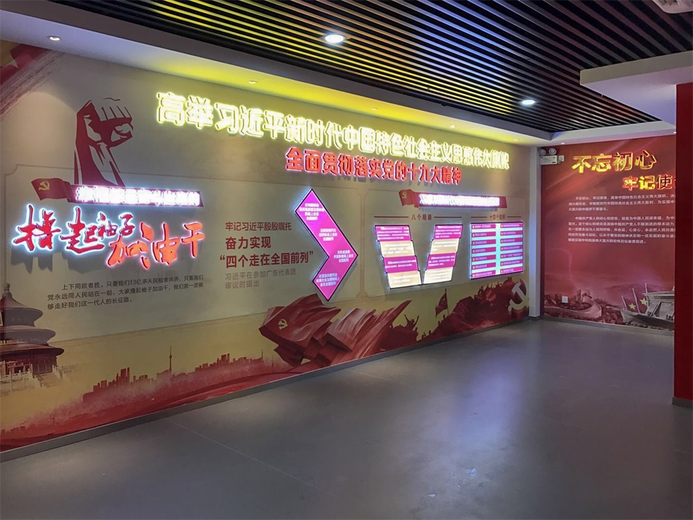 黨建館設(shè)計(jì)中如何展示黨的黨內(nèi)監(jiān)督和群眾監(jiān)督？