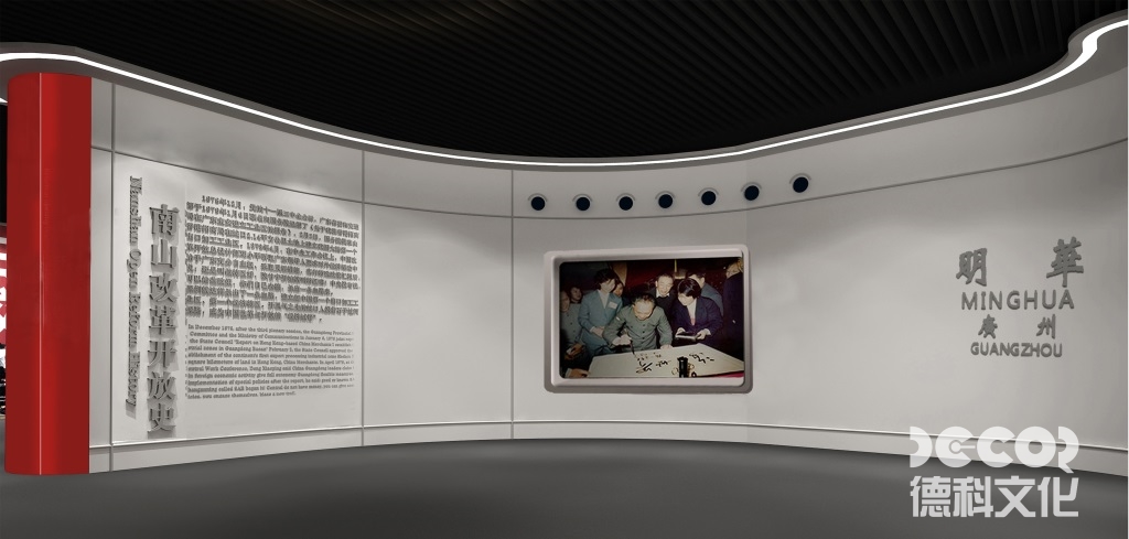 美術(shù)展覽館設(shè)計(jì)中如何設(shè)計(jì)音響系統(tǒng)和影音設(shè)備以呈現(xiàn)藝術(shù)作品的聲音和影像效果？
