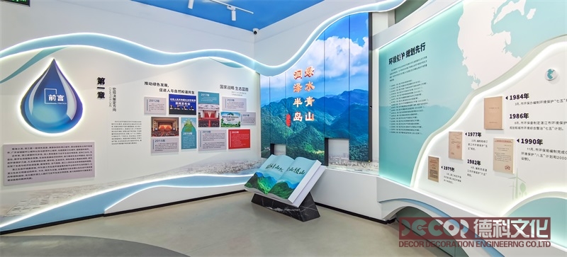 深圳展館裝修公司如何處理展館的聲音設(shè)計(jì)？