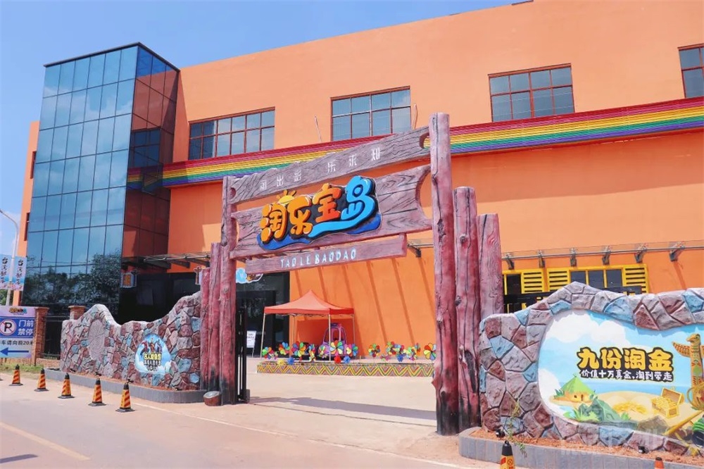 兒童教育展館設計如何設計標識以便兒童和家長輕松找到方向？