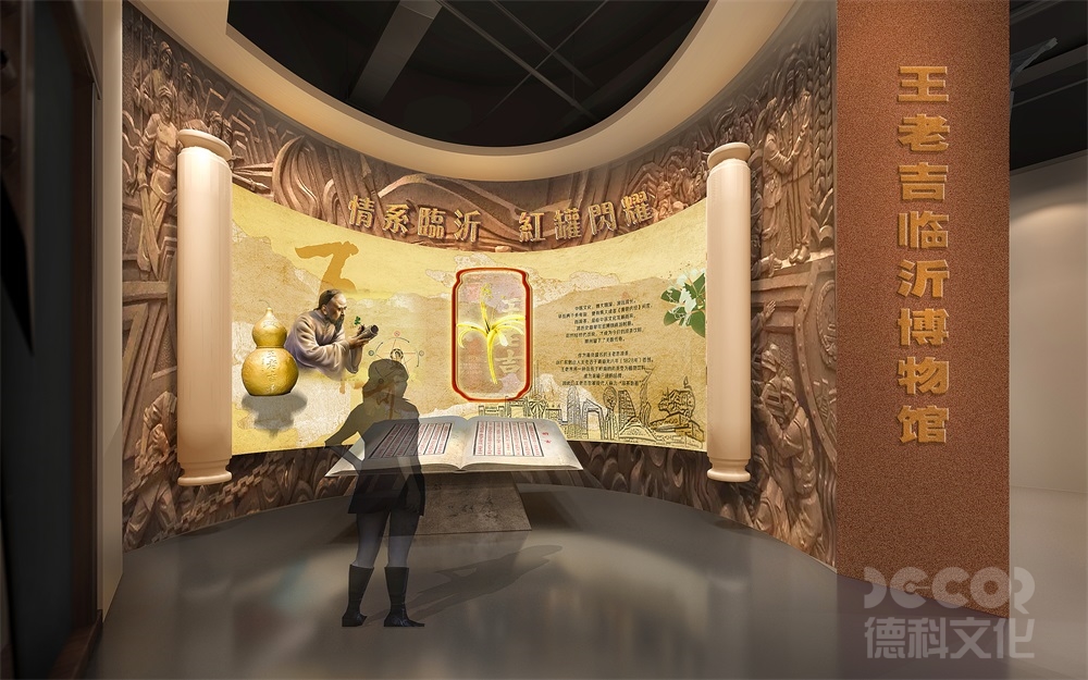 中小型博物館裝修預(yù)算如何制定？