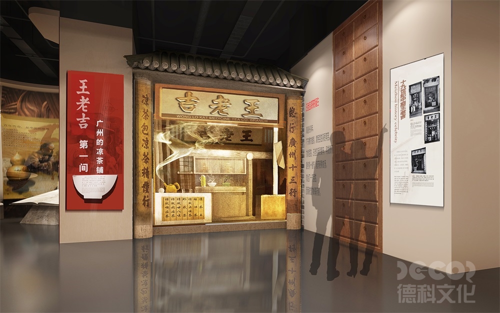 博物館施工期間如何保護周邊環(huán)境？